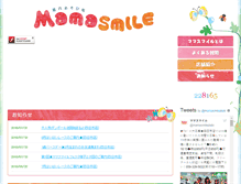 Tablet Screenshot of mamasmile.jp